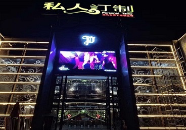 集安中低档荤素KTV真空会所体验-私人定制KTV消费荤素点评